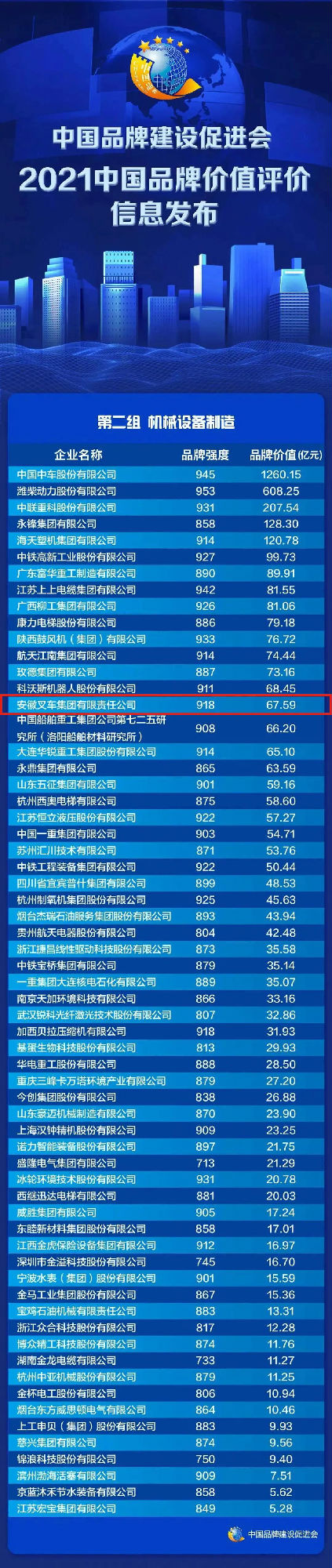 微信圖片_20210518165159.jpg 圖片